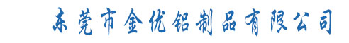 青島歐爾石墨有限公司